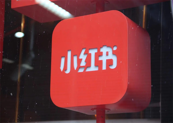 怎樣用小紅書做好推廣營銷？這期純干貨！