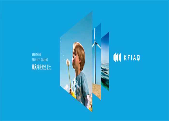 康風(fēng)環(huán)境(圖2)