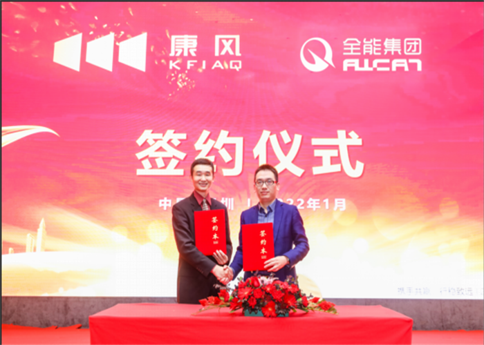 康風(fēng)環(huán)境(圖3)