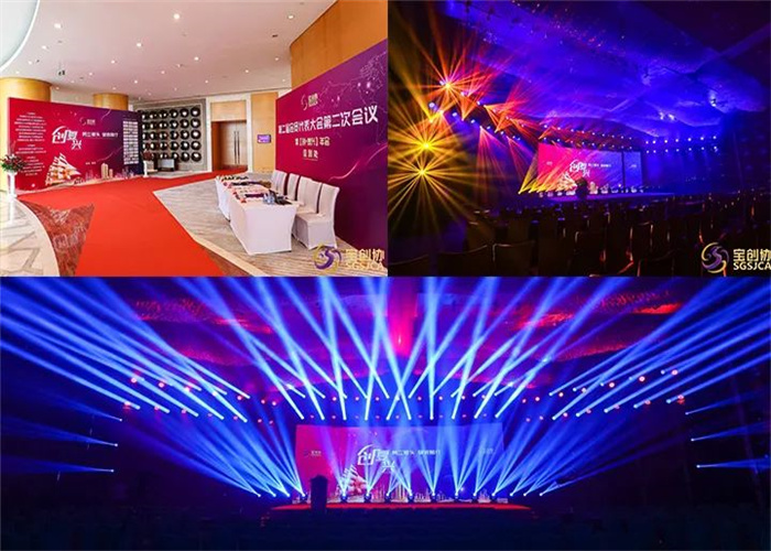 深圳市金銀珠寶創(chuàng)意產(chǎn)業(yè)協(xié)會(圖3)