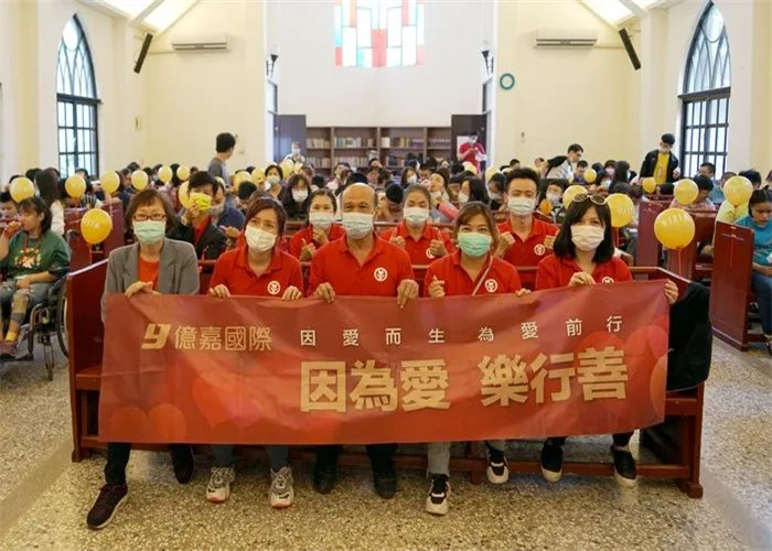 億嘉國際集團(tuán)(圖2)