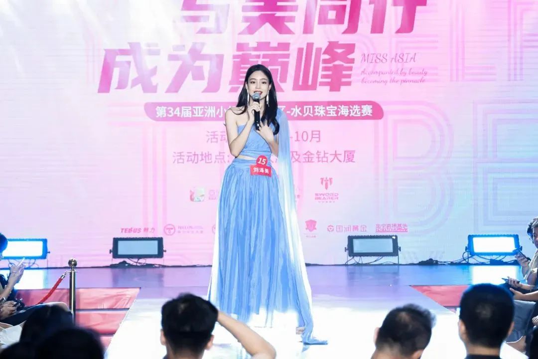 星光齊聚，寶都輝映 | 亞洲小姐廣東賽區(qū)水貝海選賽首場(chǎng)圓滿舉辦(圖2)