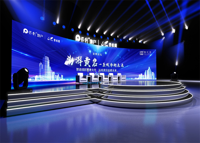 大型活動策劃怎么舉辦才令人滿意？