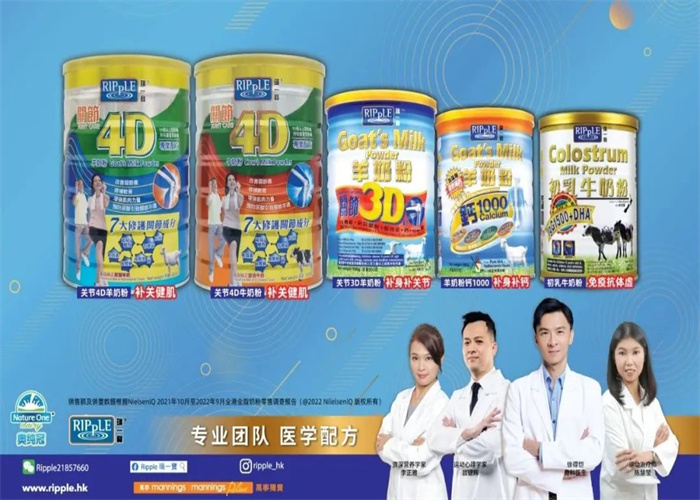 質(zhì)量先行，用心保護(hù)成年人的關(guān)節(jié)—瑞一寶(圖1)