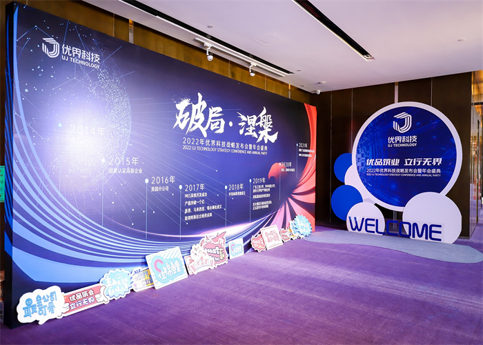 年會(huì)活動(dòng)策劃對(duì)企業(yè)文化建設(shè)有什么重要意義