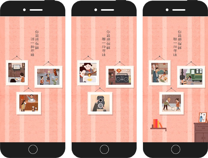 Midea 美的集團(圖4)