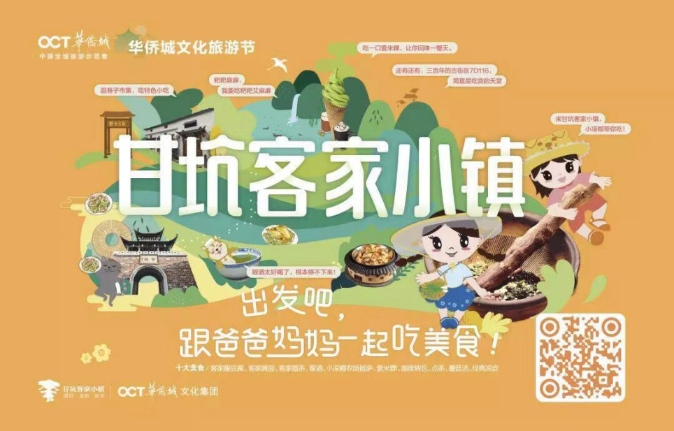 甘坑小鎮(zhèn)(圖2)