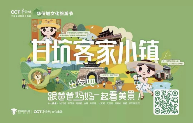 甘坑小鎮(zhèn)(圖3)