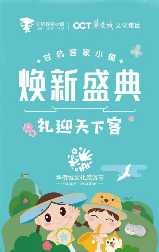 甘坑小鎮(zhèn)(圖1)