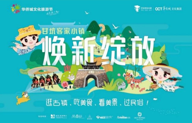 甘坑小鎮(zhèn)(圖4)