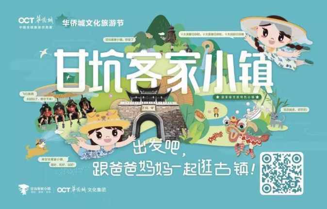 甘坑小鎮(zhèn)(圖5)