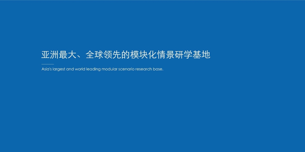 模數(shù)科技創(chuàng)新港都昌站首航盛典活動(圖5)