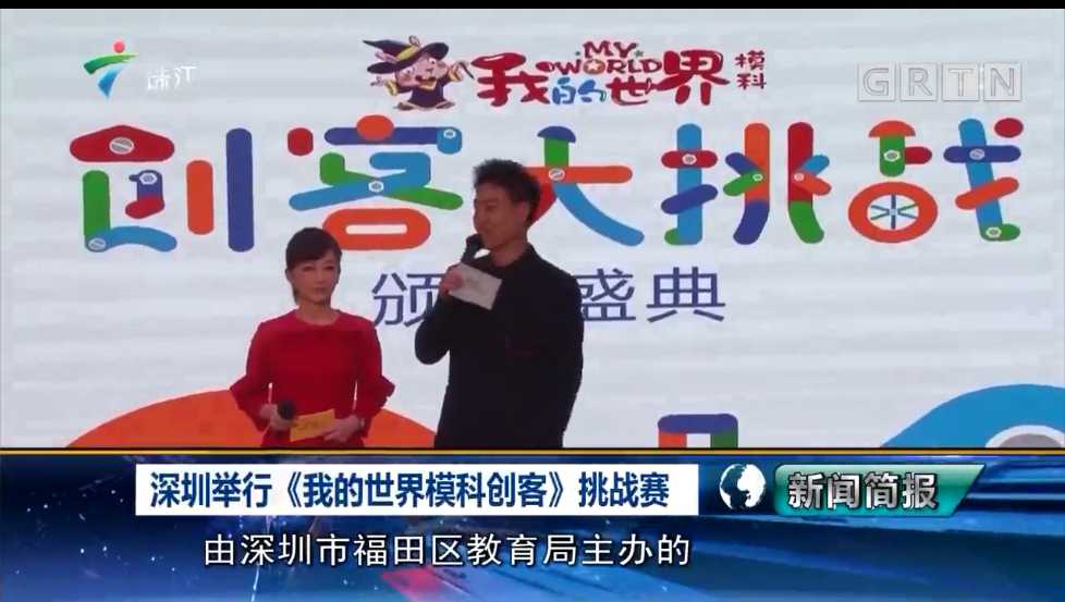 我的世界?？苿?chuàng)客大挑戰(zhàn)(圖2)