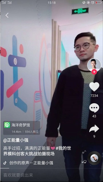 我的世界模科創(chuàng)客大挑戰(zhàn)(圖4)