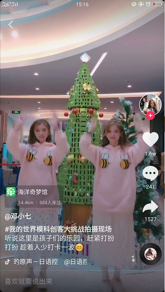 我的世界?？苿?chuàng)客大挑戰(zhàn)(圖5)