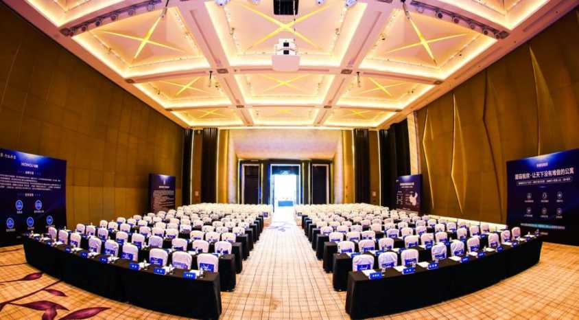 2019長(zhǎng)租公寓運(yùn)營峰會(huì)(圖1)