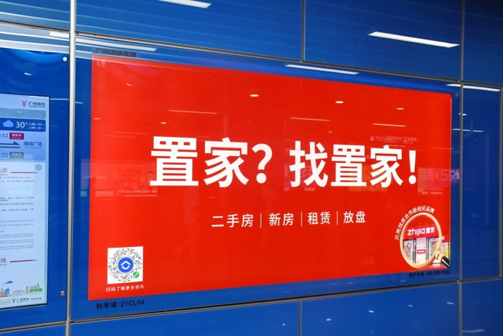 置家地產(chǎn)(圖2)