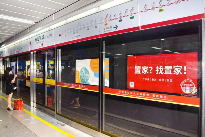 置家地產(chǎn)(圖3)