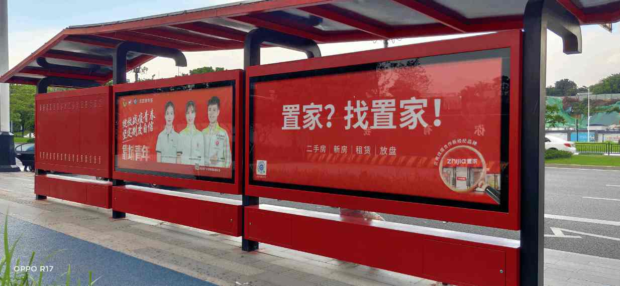 置家地產(chǎn)(圖4)