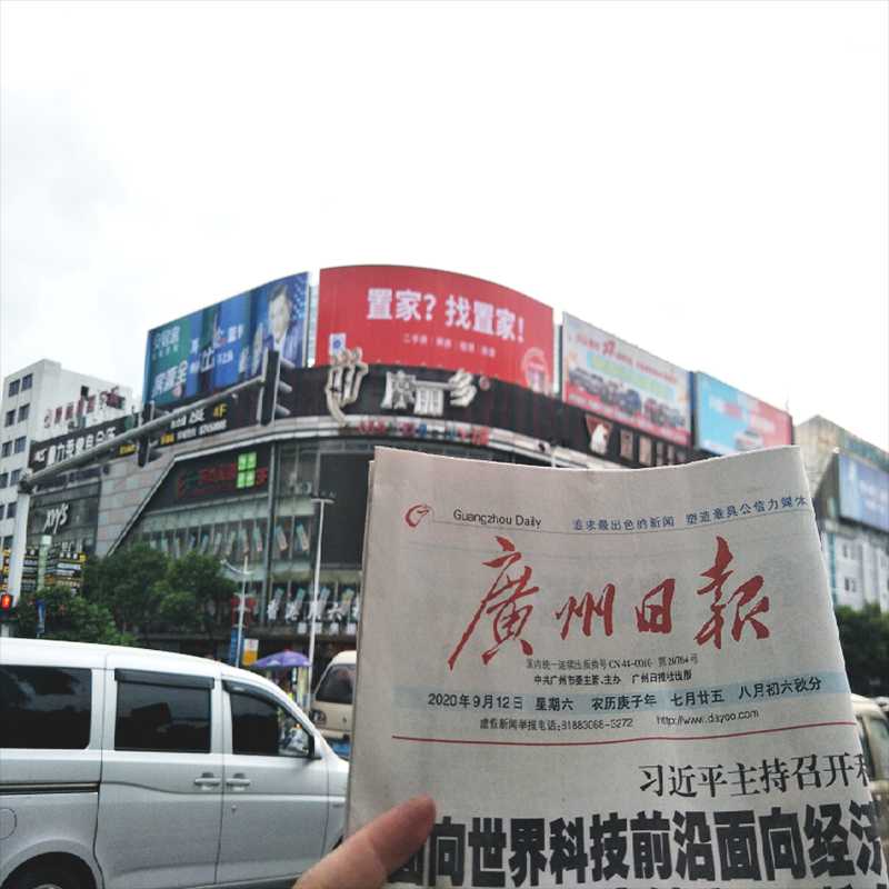 置家地產(chǎn)(圖7)