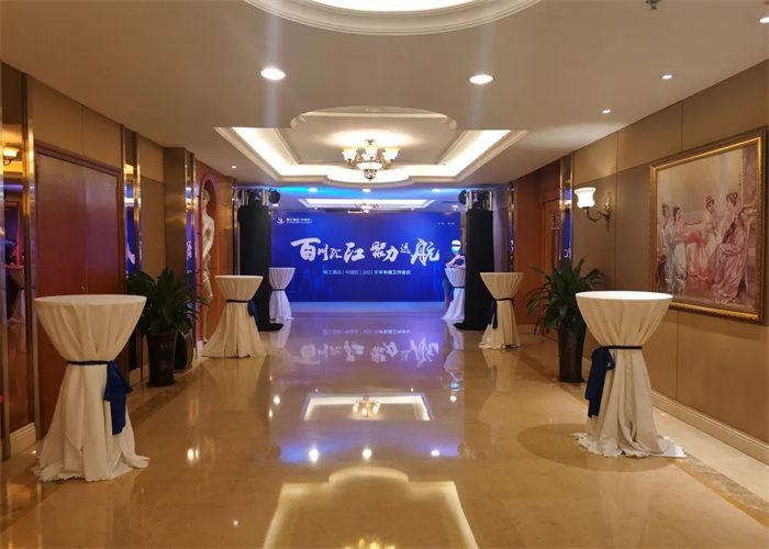 錦江酒店（中國區(qū)）(圖4)