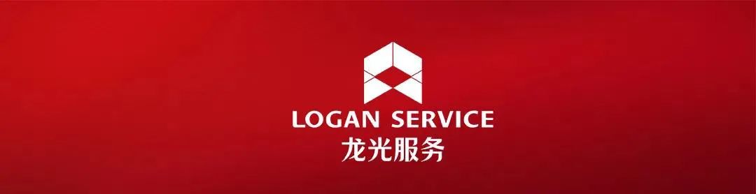 龍光服務(wù)(圖1)