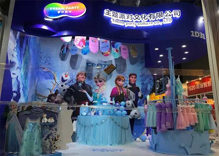 主題派對(duì)文化（深圳）(圖7)