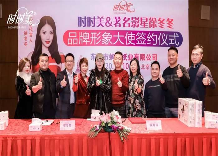 時(shí)時(shí)美(圖1)