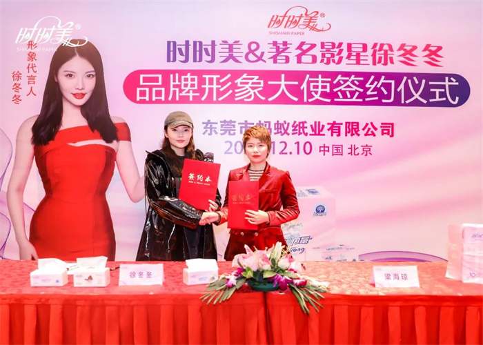 時(shí)時(shí)美(圖3)