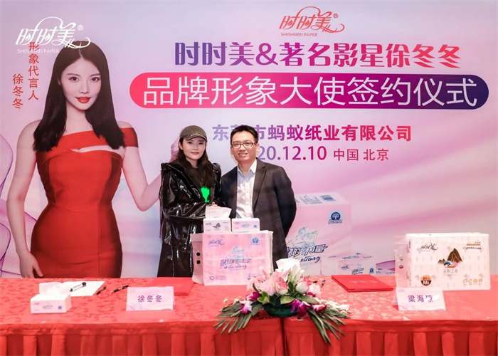 時(shí)時(shí)美(圖4)