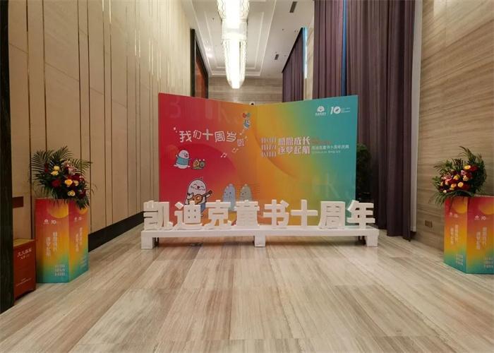 凱迪克童書(圖1)