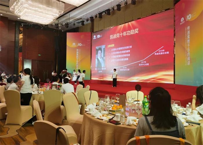 凱迪克童書(圖5)