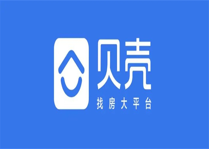 貝殼找房(圖1)