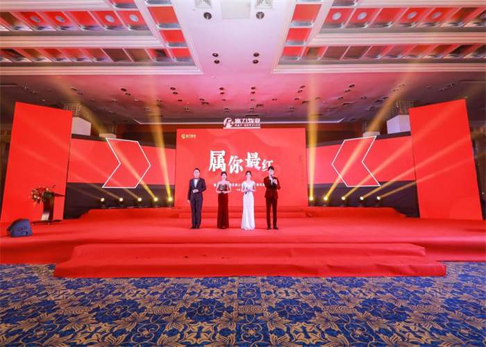 富力物業(yè)(圖2)