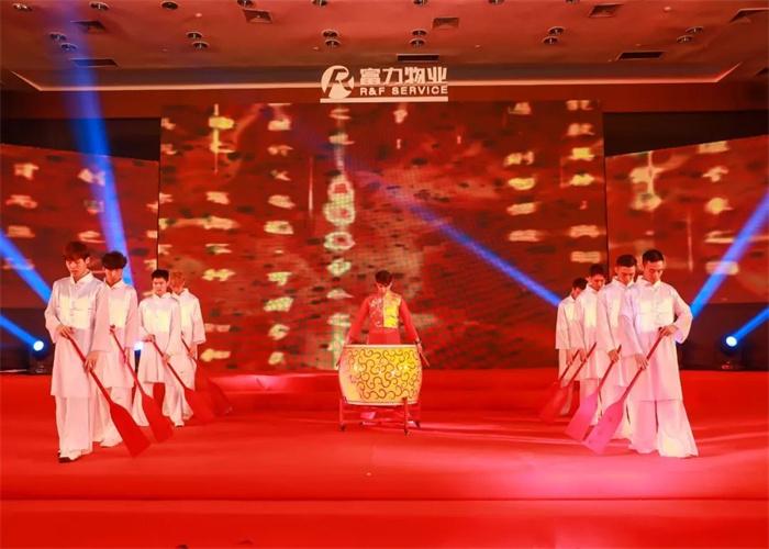 富力物業(yè)(圖4)