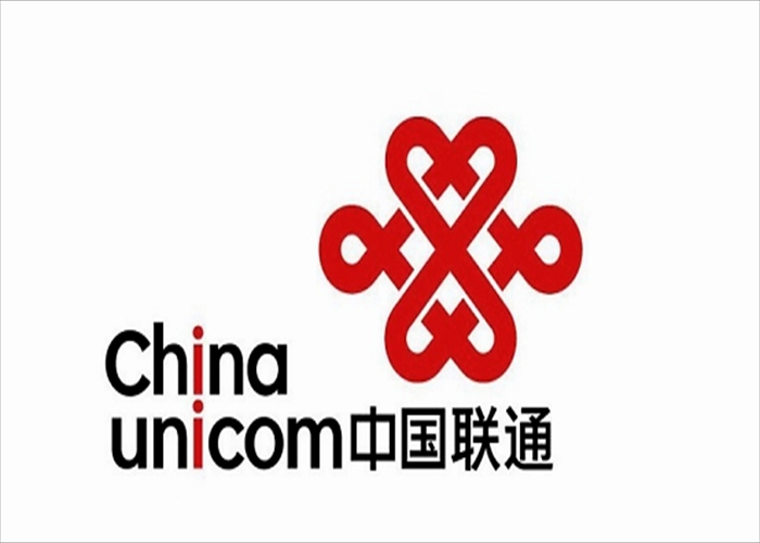 中國聯(lián)通(圖1)