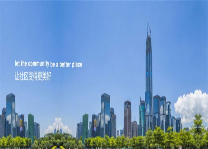 長(zhǎng)城物業(yè)(圖3)