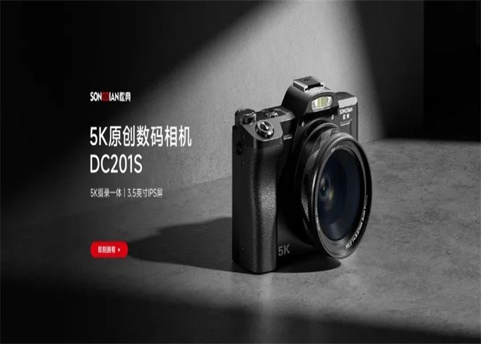 松典影像 記錄精彩生活(圖3)