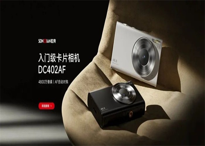 松典影像 記錄精彩生活(圖4)