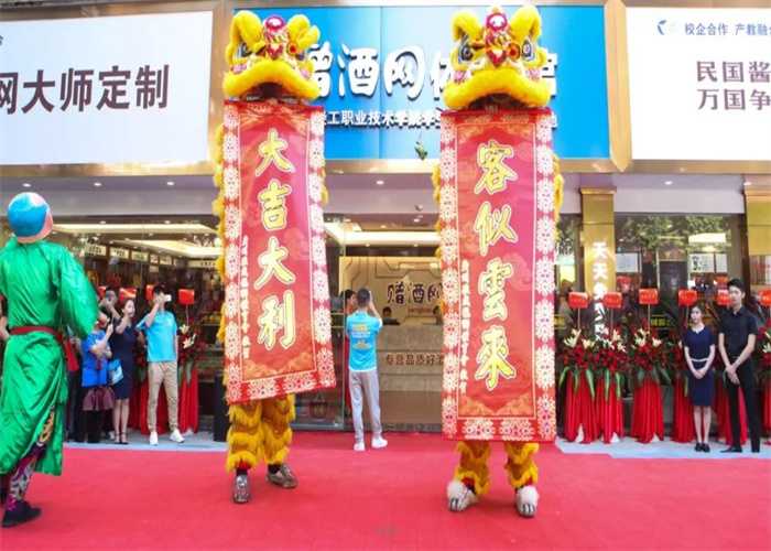 贈酒網(wǎng)(圖6)