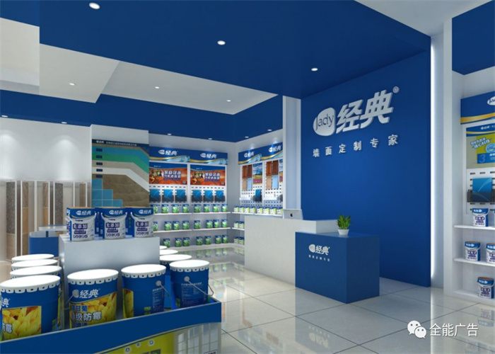 經(jīng)典漆(圖2)