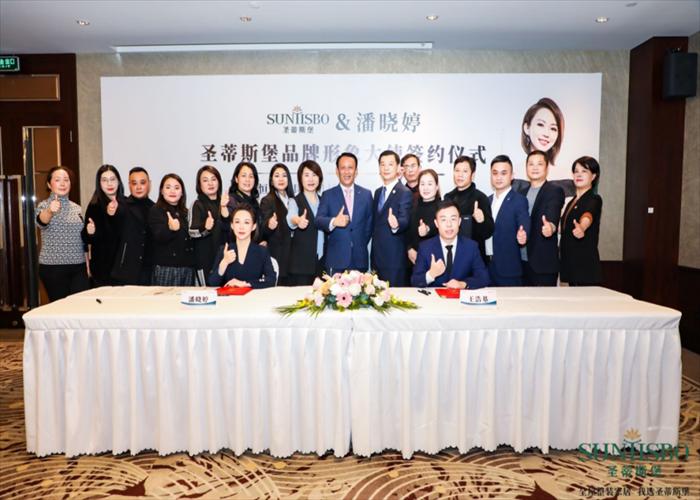 圣蒂斯堡SUNTISBO(圖1)