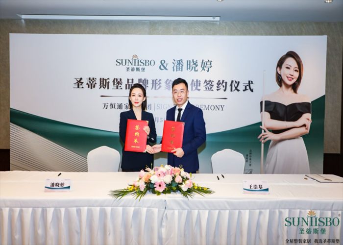 圣蒂斯堡SUNTISBO(圖10)