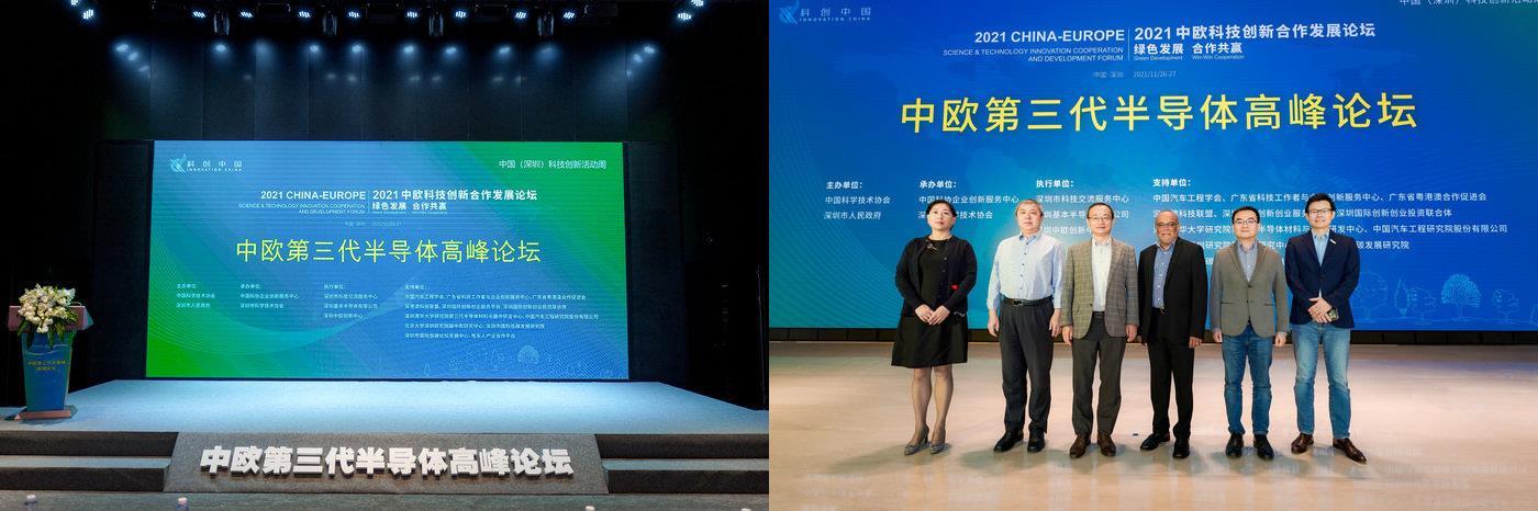 基本半導(dǎo)體(圖4)