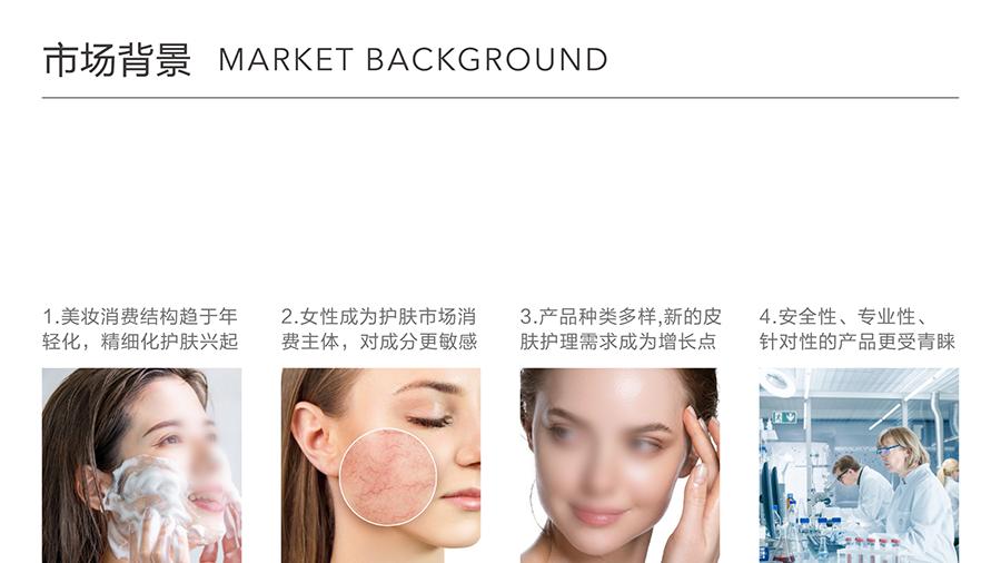 KINJI BRAND  公式護(hù)膚\專為敏感肌定制(圖1)