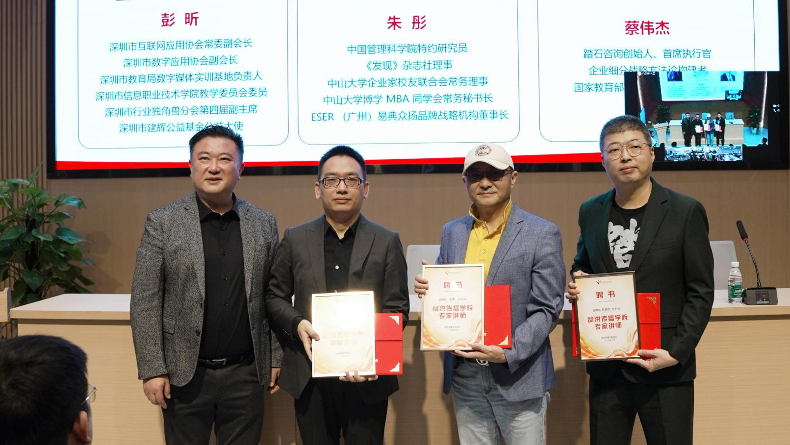 全能廣告&松典科技&韻洪傳播三方達(dá)成品牌推廣戰(zhàn)略合作，助力松典品牌成長(zhǎng)(圖3)