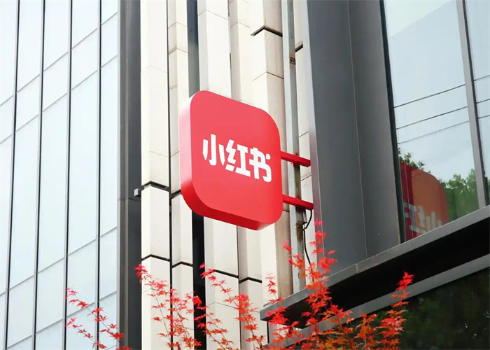 小紅書(shū)種草：品牌推廣的有效策略全解析