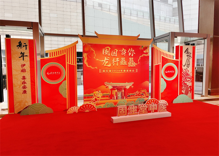 年會活動策劃，一場關乎企業(yè)與員工的盛宴