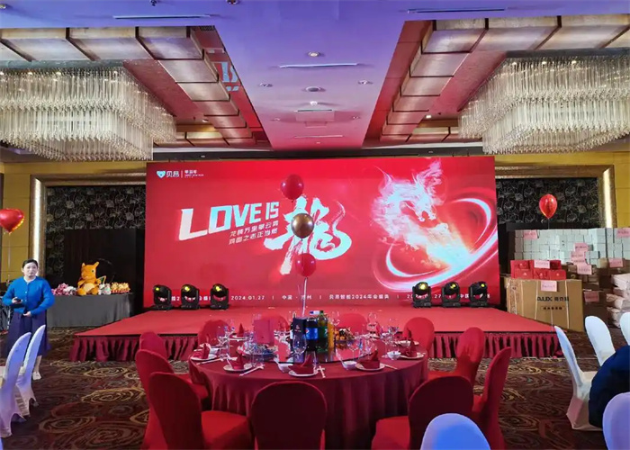 如何明智選擇年會策劃公司