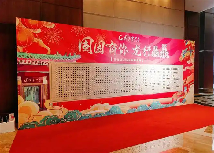 深圳周年慶策劃：打造專屬企業(yè)盛宴?